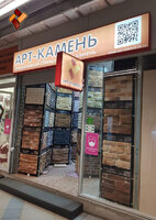 Новый салон-магазин в ТЦ Савиново
