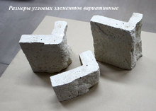Декоративный камень "Камчатский туф" угол